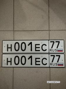 Н001ЕС77